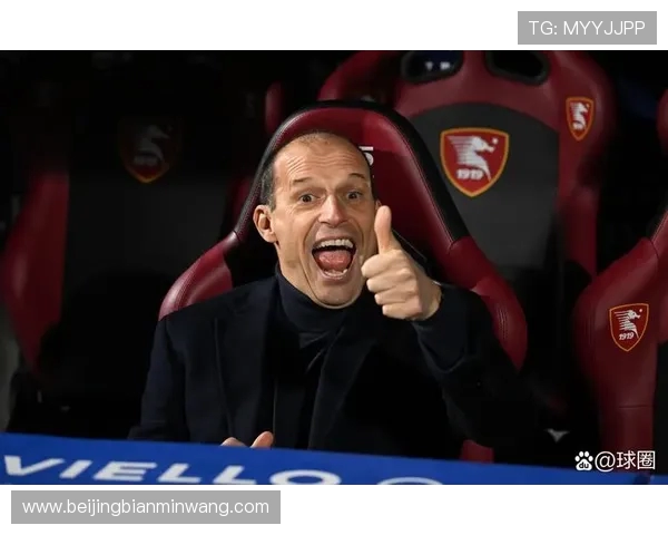 阿莱格里强调保持低调 因为球队尚未获得实质性成绩