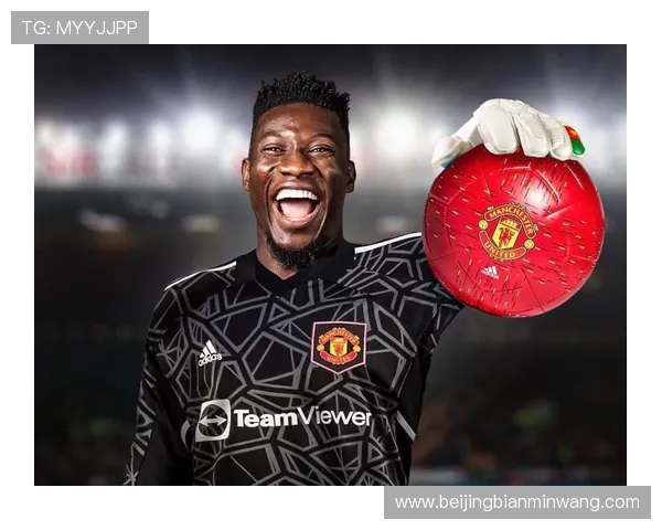 英媒：奥纳纳想回曼联夺回首发，如果不行可能去另一英超球队